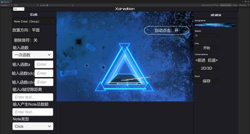 xdr游戏,探索虚拟世界的无限可能(图1)