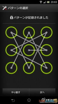 指纹游戏科学,揭秘生物识别游戏中的奥秘与挑战(图1)