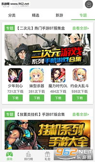 爆料游戏盒子,爆料背后的精彩世界(图1) 爆料游戏盒子,爆料背后的精彩世界(图1)