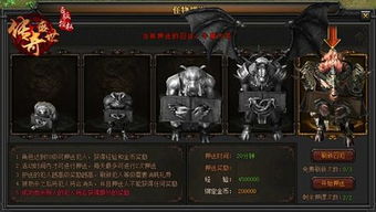 烧猪游戏,一场刺激的竞技盛宴(图3) 烧猪游戏,一场刺激的竞技盛宴(图3)