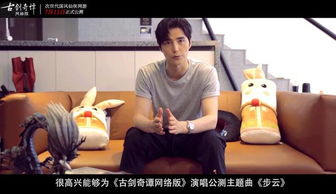 游戏念白,情动江湖(图1)