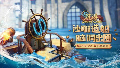 游戏浮沉,探寻虚拟世界的真实人生(图2) 游戏浮沉,探寻虚拟世界的真实人生(图2)