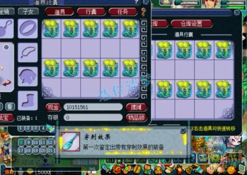 rlm游戏,沉浸式虚拟世界的奇幻冒险之旅(图2)