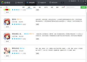 贵妃养成游戏,从平凡女子到贵妃的华丽蜕变(图2) 贵妃养成游戏,从平凡女子到贵妃的华丽蜕变(图2)