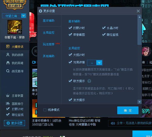 游戏不出弹窗,无弹窗干扰的畅快之旅(图1) 游戏不出弹窗,无弹窗干扰的畅快之旅(图1)