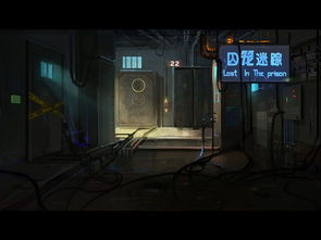 游戏囚笼,揭秘虚拟世界的生存法则(图2) 游戏囚笼,揭秘虚拟世界的生存法则(图2)