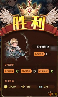 度度游戏,探索无尽乐趣的虚拟世界(图2)