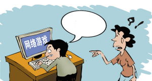 游戏取缔,探寻取缔背后的深远影响(图2) 游戏取缔,探寻取缔背后的深远影响(图2)