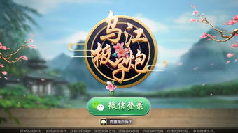 涪陵游戏,打造本土电竞新地标(图1)