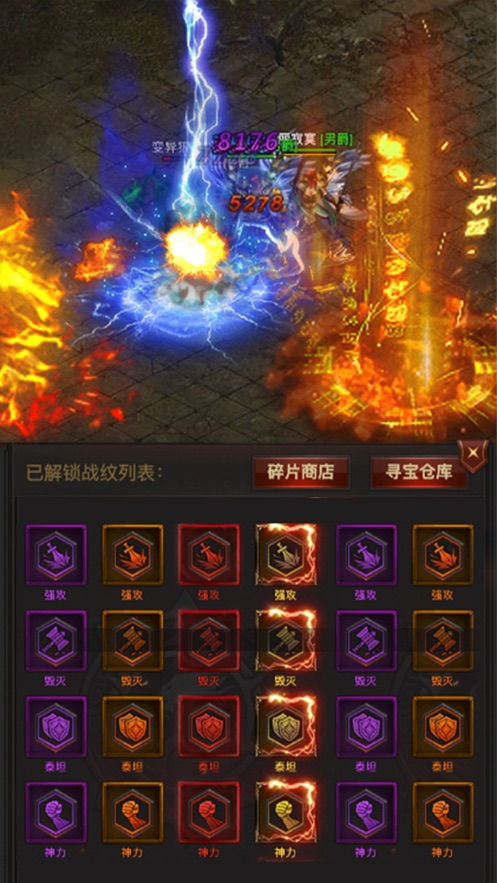 千年传奇是啥样的游戏,探寻东方魔幻世界的奇幻旅程(图2) 千年传奇是啥样的游戏,探寻东方魔幻世界的奇幻旅程(图2)