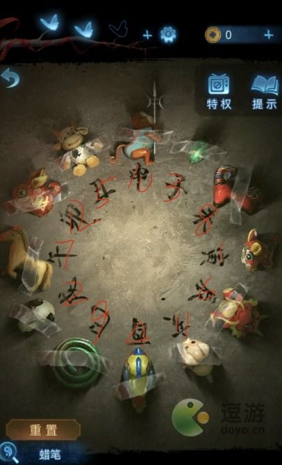 独狼游戏攻略第三章,逆境求生(图1) 独狼游戏攻略第三章,逆境求生(图1)