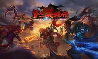 三游戏是什么游戏,探寻神秘古文明的奇幻冒险之旅(图1)