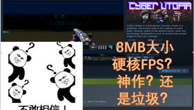 游戏老田,游戏世界的传奇英雄(图1)