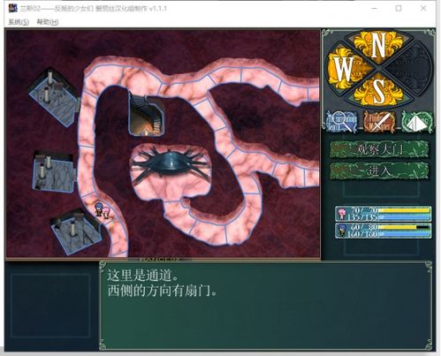 挠肋骨游戏,锻炼身体两不误(图3)