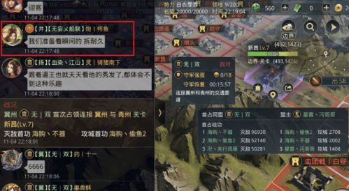 游戏黄埔,揭秘中国电竞产业的摇篮与未来(图3)