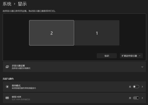 hdr游戏黑屏,揭秘技术难题背后的挑战与解决方案(图1)