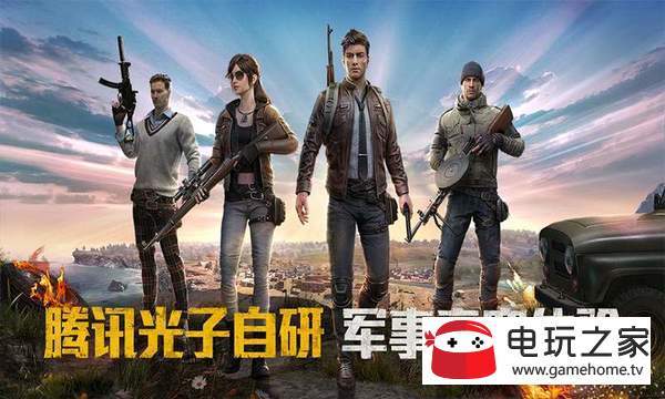 和平精英游戏游戏皮肤吗,战火中的时尚秀场(图2)