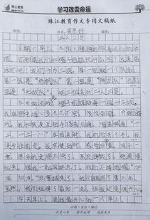 一次快乐的游戏300字作文,快乐时光(图3) 一次快乐的游戏300字作文,快乐时光(图3)