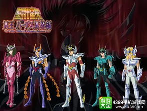 有星矢游戏,重拾青春热血传奇(图2) 有星矢游戏,重拾青春热血传奇(图2)