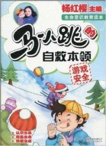 本领游戏,领略本领游戏的无限魅力(图3) 本领游戏,领略本领游戏的无限魅力(图3)