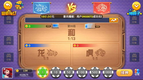 7818游戏,探索无尽奇幻世界的冒险之旅(图3) 7818游戏,探索无尽奇幻世界的冒险之旅(图3)