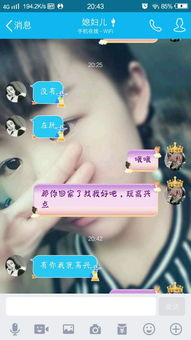 qq两个人聊天玩的游戏,互动乐趣无限(图3) qq两个人聊天玩的游戏,互动乐趣无限(图3)