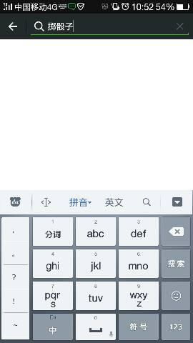 qq两个人聊天玩的游戏,互动乐趣无限(图2) qq两个人聊天玩的游戏,互动乐趣无限(图2)