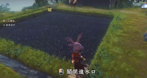 水田游戏,探寻农耕文化的魅力与智慧(图1) 水田游戏,探寻农耕文化的魅力与智慧(图1)