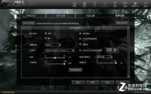 gdo游戏,GDO游戏深度解析(图2) gdo游戏,GDO游戏深度解析(图2)