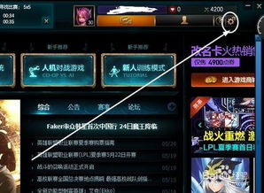 下游戏太卡,揭秘游戏卡顿背后的技术难题(图2) 下游戏太卡,揭秘游戏卡顿背后的技术难题(图2)