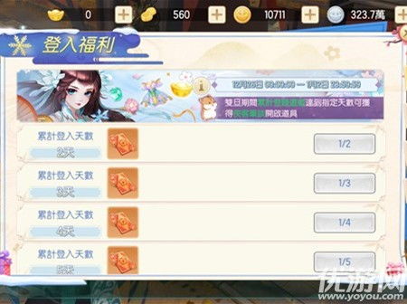 初心侠第二年游戏攻略,再战江湖巅峰(图1) 初心侠第二年游戏攻略,再战江湖巅峰(图1)
