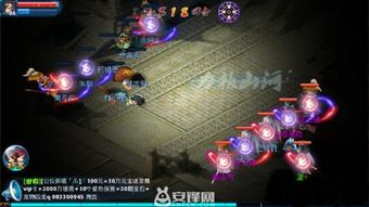 初心侠第二年游戏攻略,再战江湖巅峰(图2) 初心侠第二年游戏攻略,再战江湖巅峰(图2)