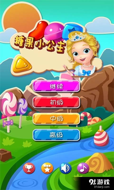 莉比小公主游戏破解版(图3) 莉比小公主游戏破解版(图3)