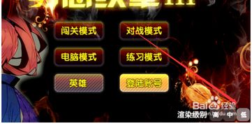 随身游世界街景地图 (图2)