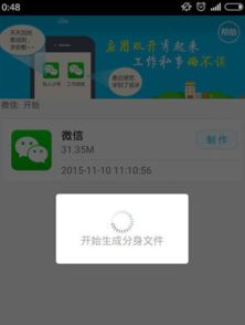 随身游世界街景地图 (图3)