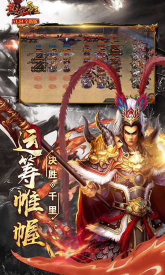 绿色兵团单机游戏下载 (图2)