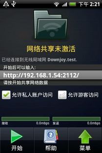 summerpockets安卓汉化版 (图3)