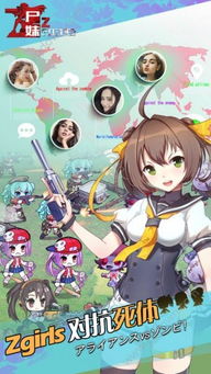 交易者游戏模拟器游戏安卓版下载 (图2)