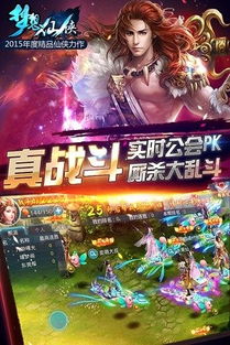 樱花校园模拟器(新服装)无广告 (图3)