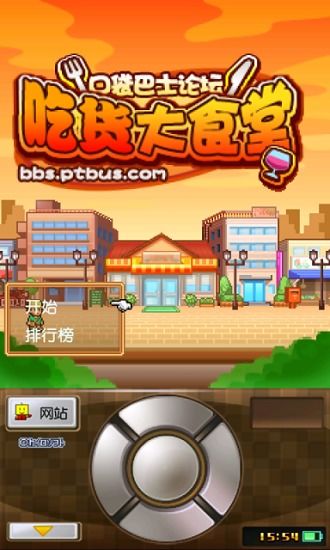摇曳露营游戏手机版 (图3) 摇曳露营游戏手机版 (图3)