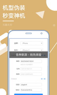 樱花迷你秀游戏盒子免费游戏 (图3) 樱花迷你秀游戏盒子免费游戏 (图3)