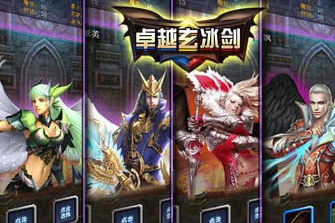 玄冰游戏,探寻神秘冰封世界的奇幻冒险之旅(图1)