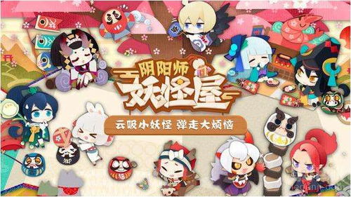 游戏绿鬼,神秘森林中的神秘传说(图3)