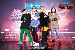 街舞综艺游戏,街舞综艺游戏中的热血竞技与梦想追逐(图1)