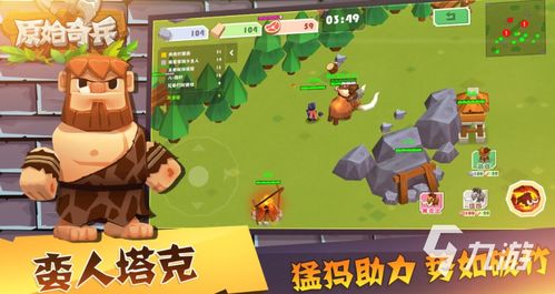 合计的游戏,探索虚拟世界的奇幻冒险之旅(图3)
