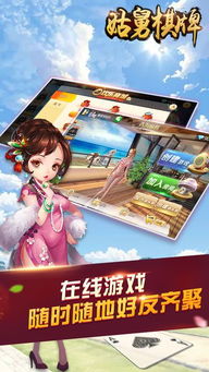 游戏舅姑,揭秘古代宫廷中的神秘娱乐世界(图1) 游戏舅姑,揭秘古代宫廷中的神秘娱乐世界(图1)