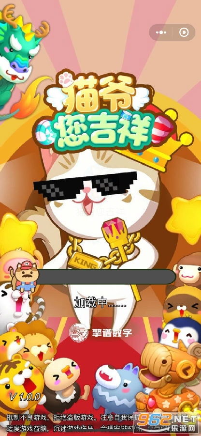 猫爷游戏,开启冒险之旅(图1) 猫爷游戏,开启冒险之旅(图1)