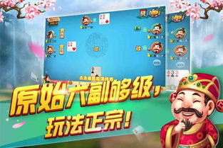 六二游戏,揭秘数字背后的神秘世界(图1) 六二游戏,揭秘数字背后的神秘世界(图1)