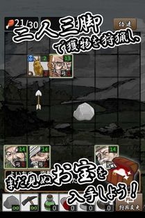 二锅游戏,趣味横生的社交新体验(图1) 二锅游戏,趣味横生的社交新体验(图1)