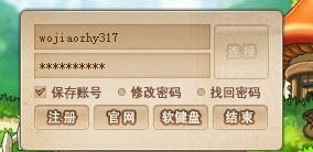 游戏输入岛,揭秘神秘游戏输入岛的奇幻之旅(图1)